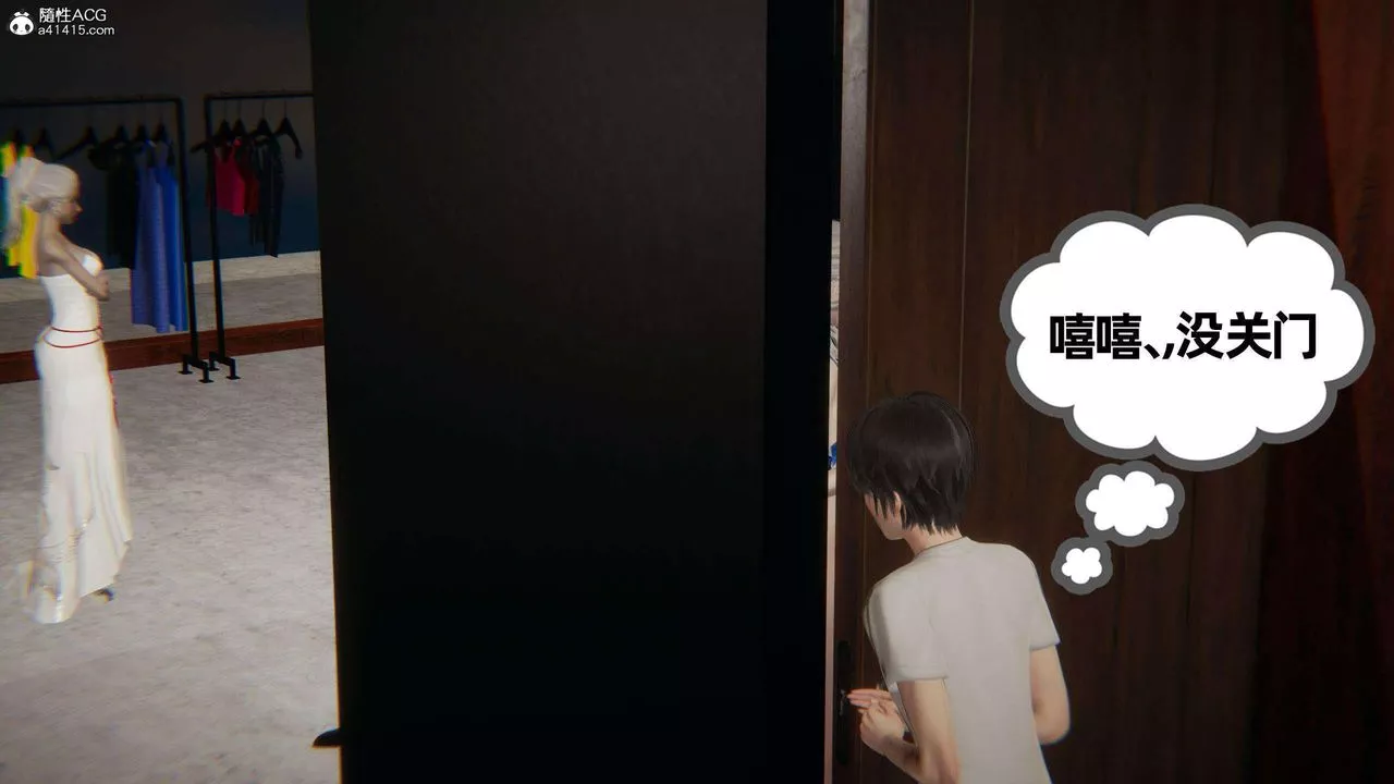 [3D]我的超能力第38話
