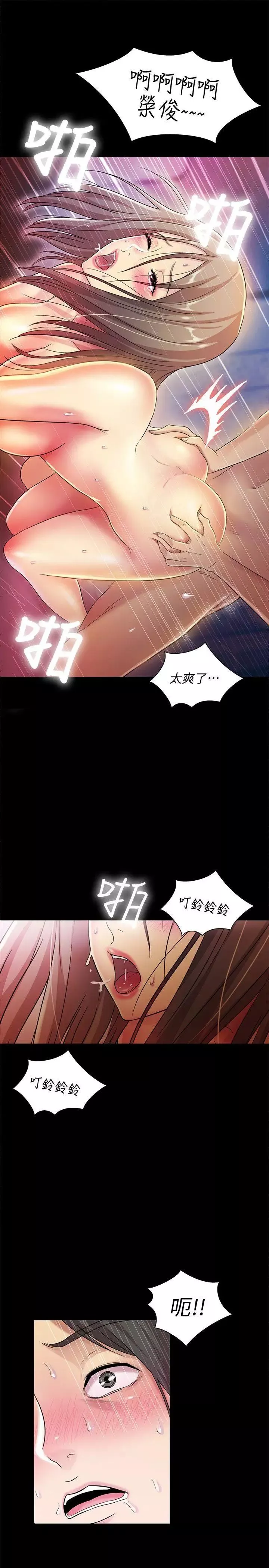 朋友,女朋友-第7话-喝醉的书妍被大学同学觊觎 - 图片 31
