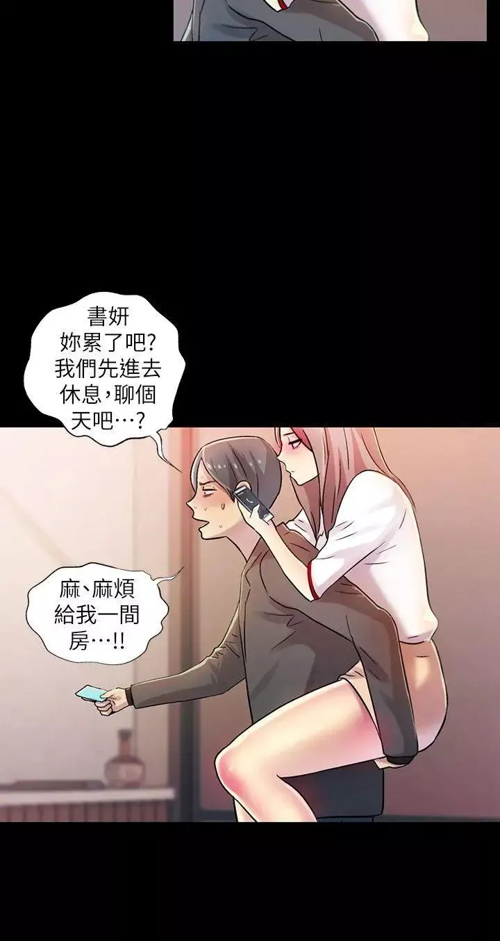 朋友,女朋友第7話-喝醉的書妍被大學同學覬覦