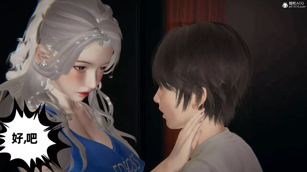 [3D]我的超能力第38話