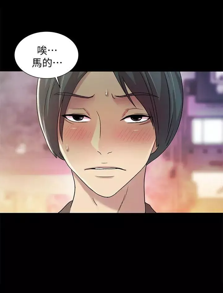 朋友,女朋友-第8话-醒了就来做吧! - 图片 12