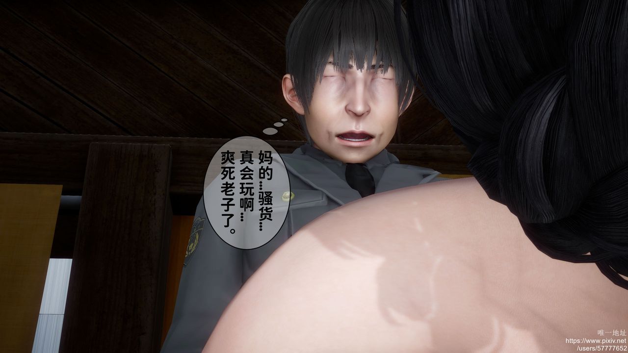 [3D]迷糊的儿子第28话