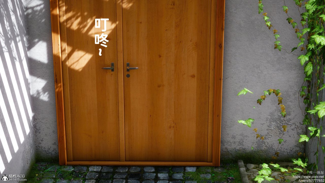 [3D]迷糊的兒子第29話