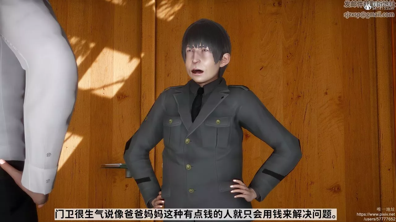 [3D]迷糊的兒子第29話