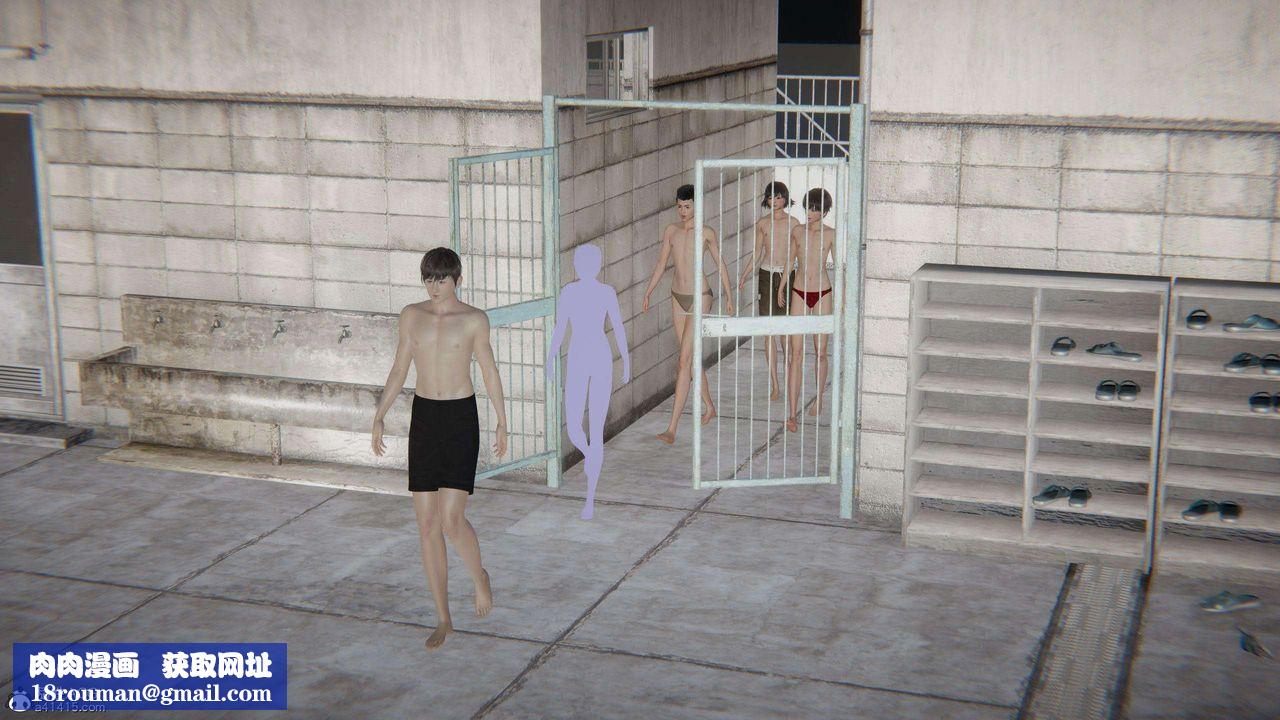 [3D]我的超能力第39话