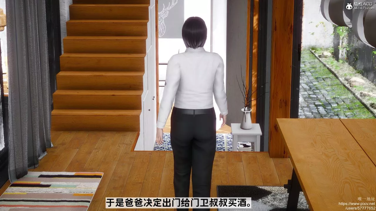 [3D]迷糊的兒子第29話
