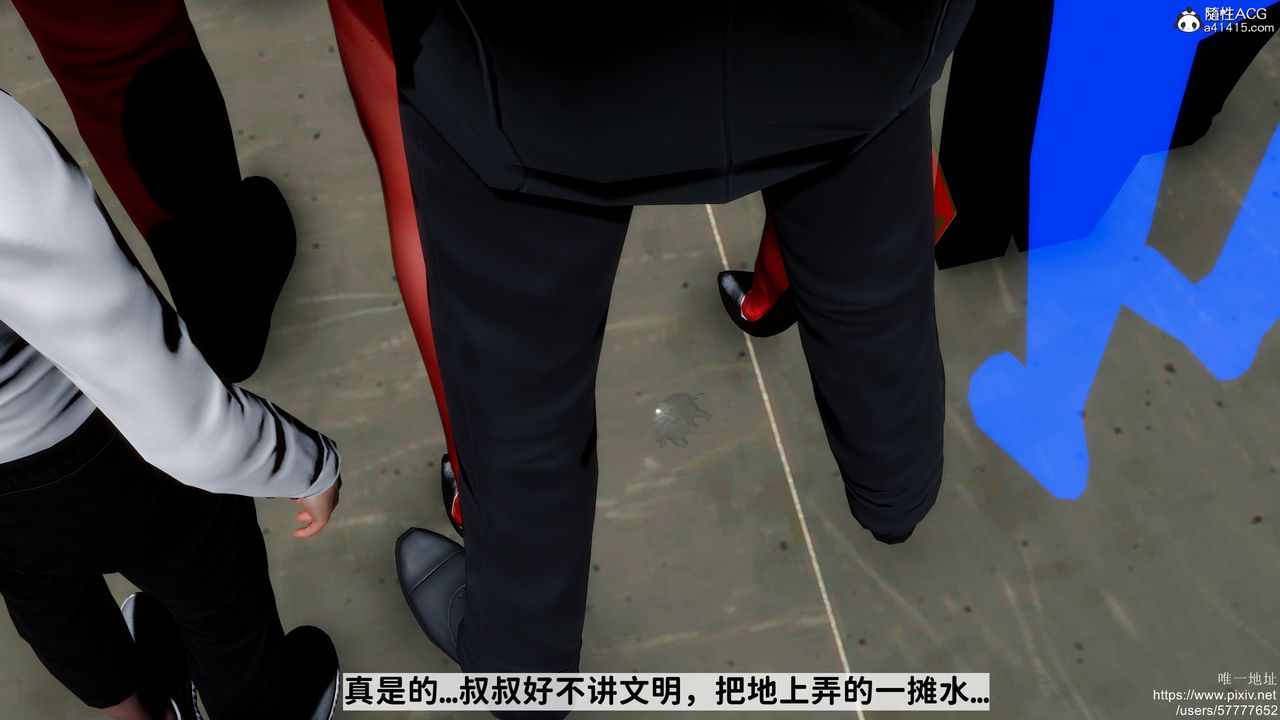 [3D]迷糊的兒子第30話