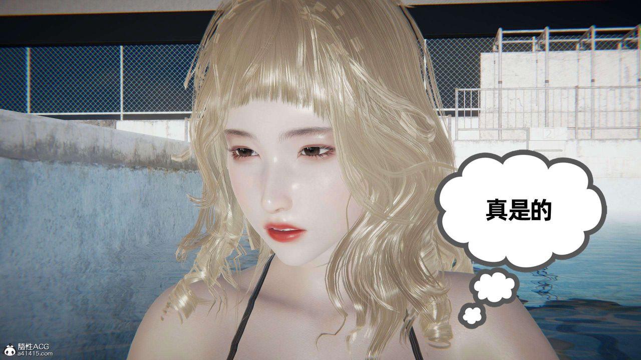 [3D]我的超能力第40话