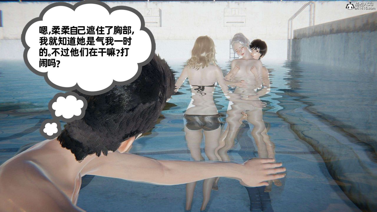 [3D]我的超能力第40话