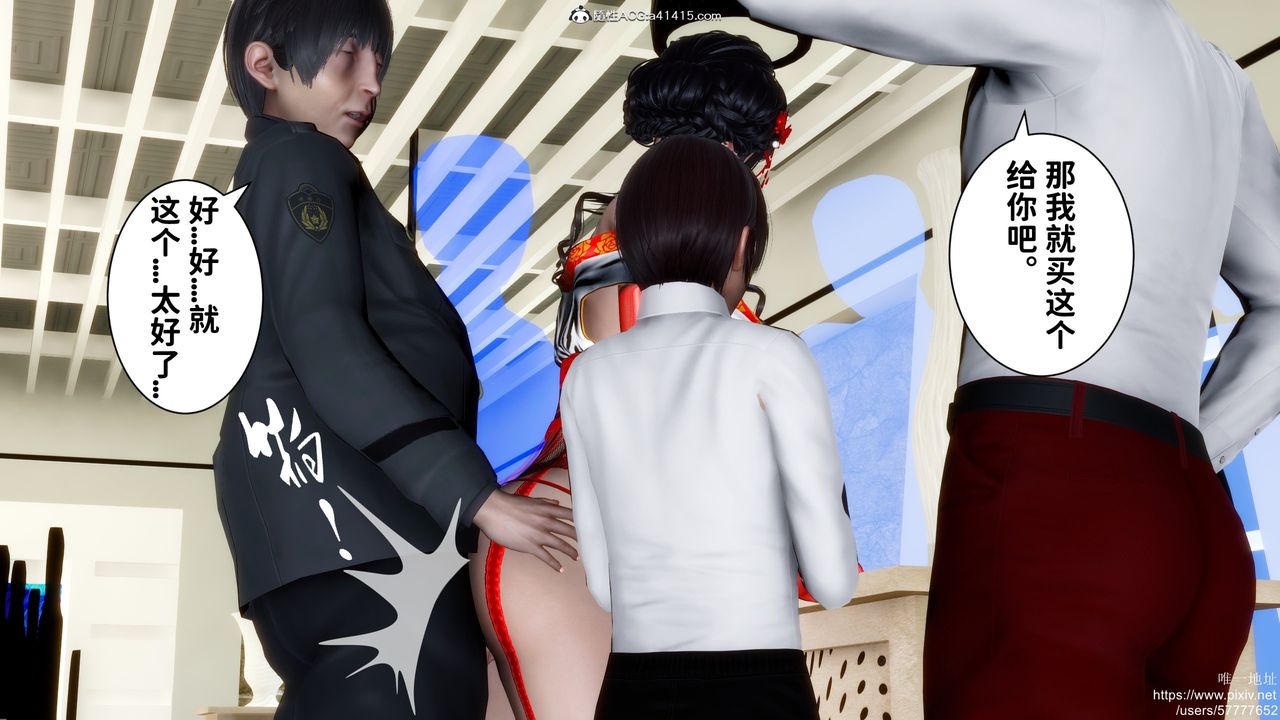 [3D]迷糊的儿子第31话