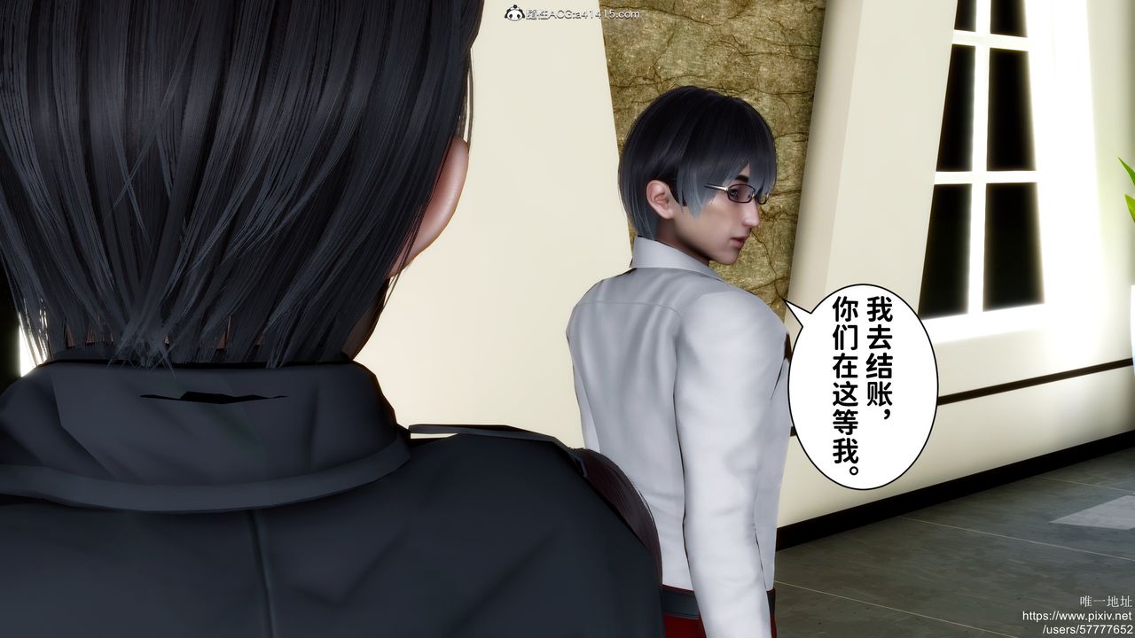 [3D]迷糊的儿子第31话