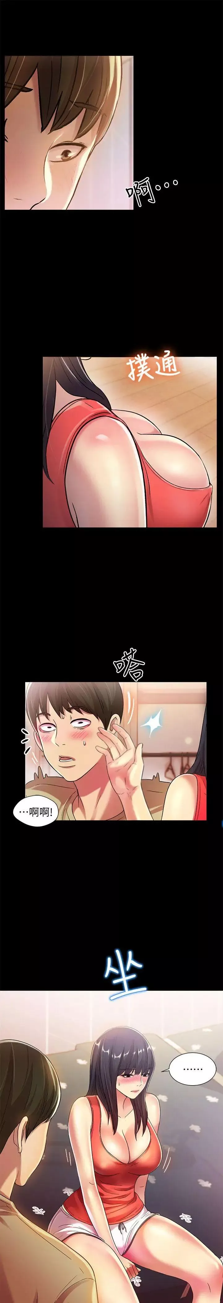 朋友,女朋友第12話-情侶間危險的真心話