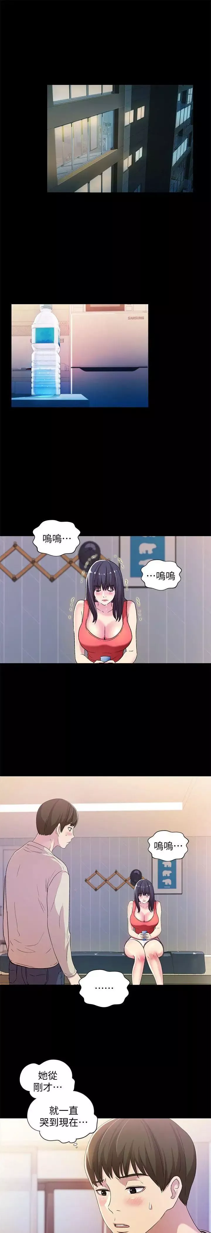 朋友,女朋友第12話-情侶間危險的真心話