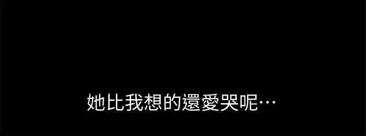 朋友,女朋友-第12话-情侣间危险的真心话 - 图片 31