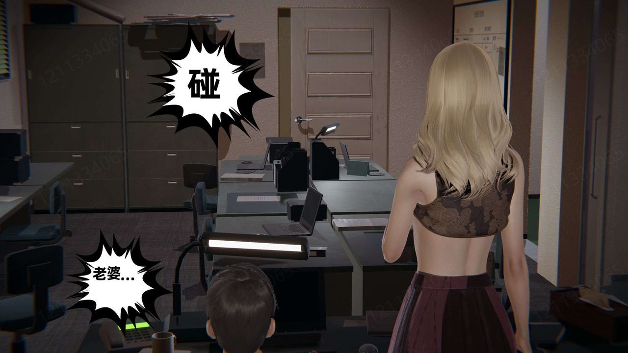 [3D]我的超能力第42话