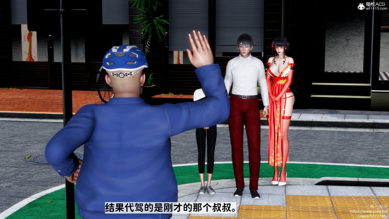 [3D]迷糊的儿子第33话