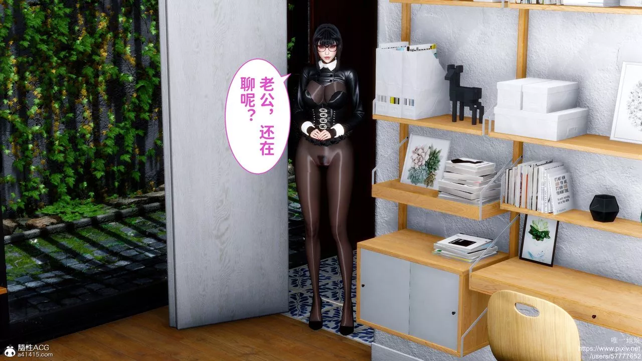 [3D]迷糊的兒子第33話