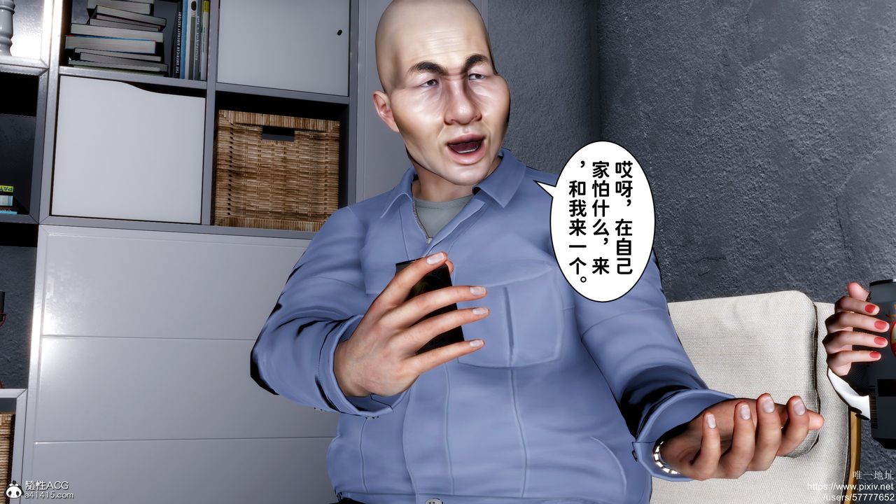 [3D]迷糊的儿子第33话