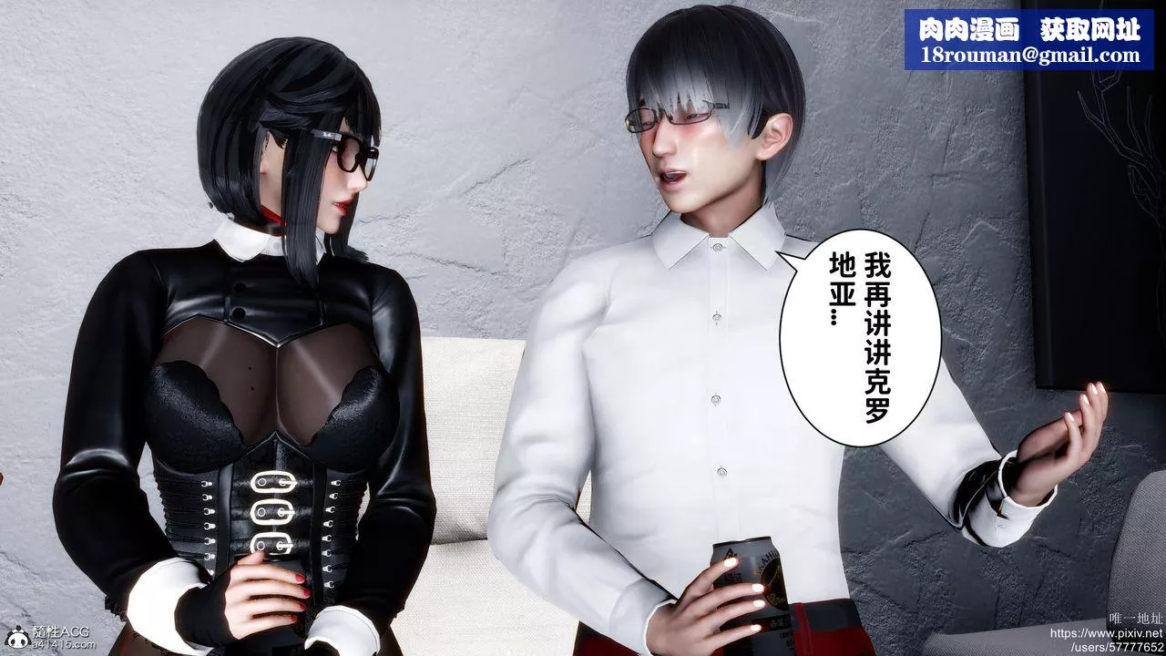 [3D]迷糊的兒子第33話