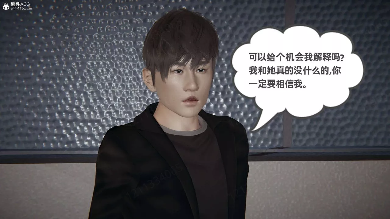 [3D]我的超能力第43話