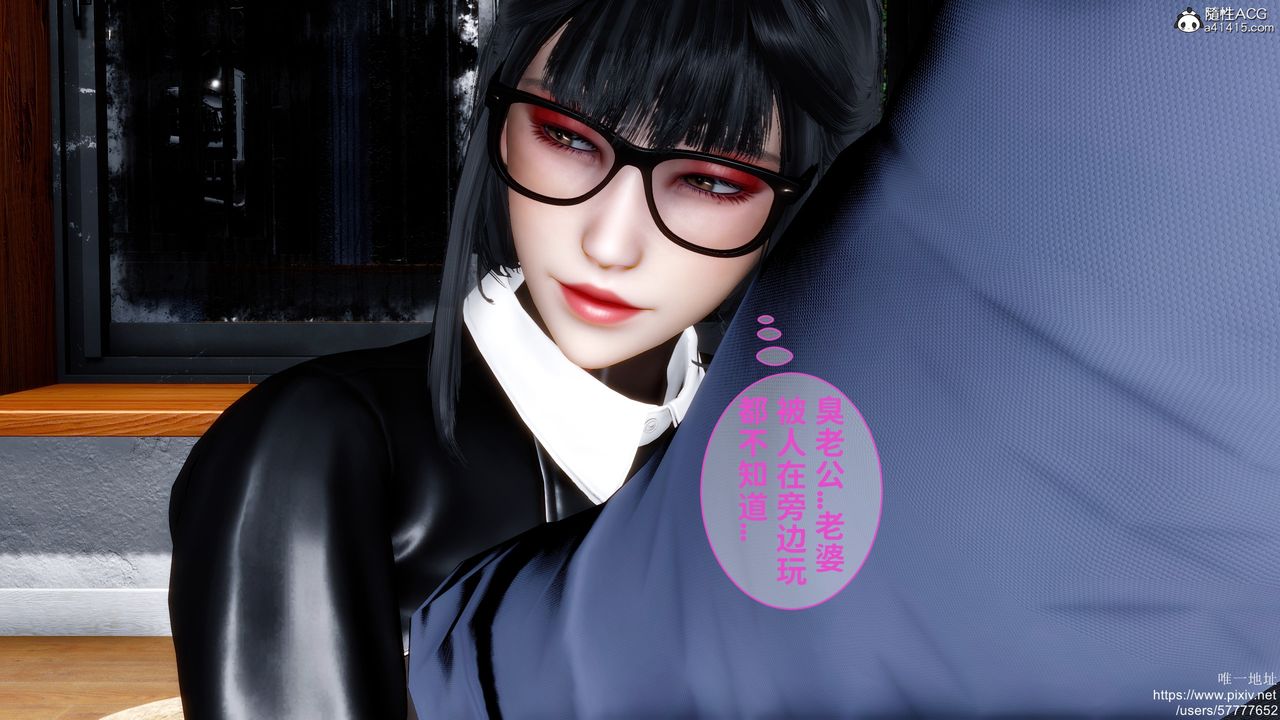 [3D]迷糊的儿子第33话