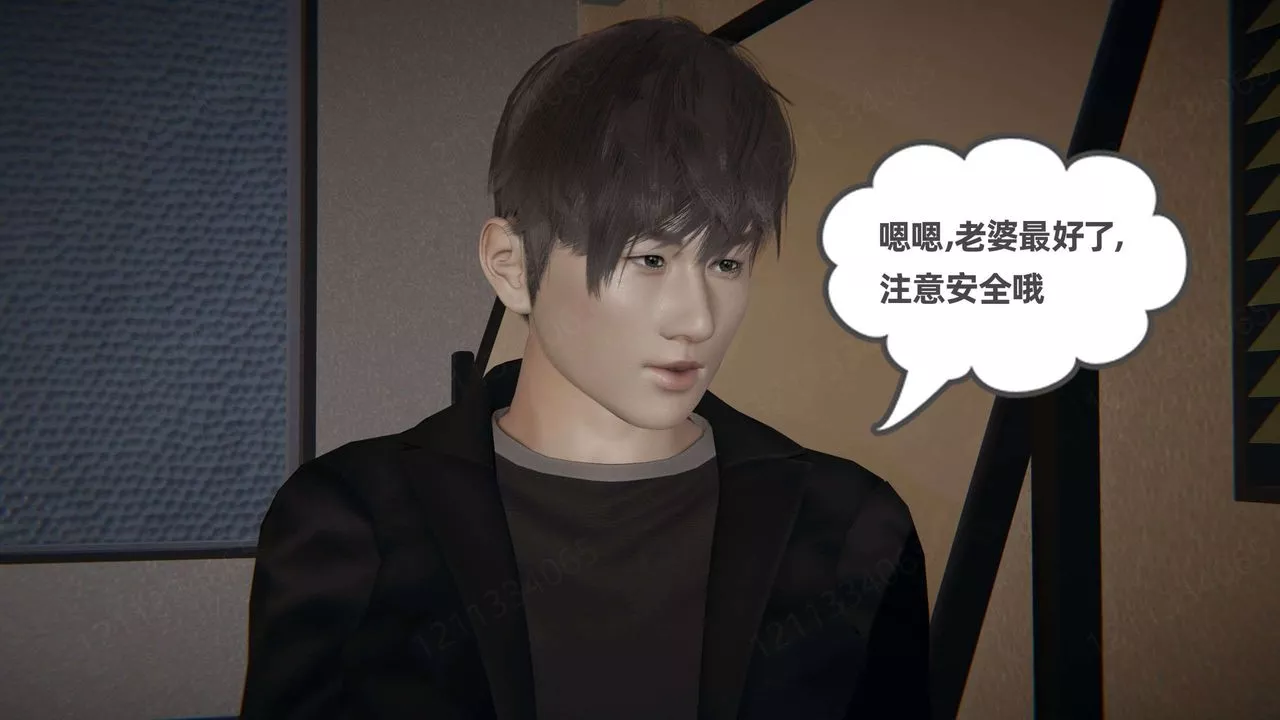 [3D]我的超能力第43話
