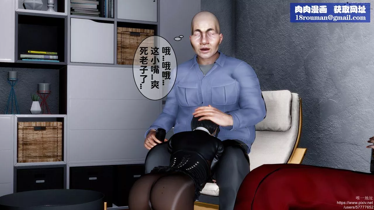 [3D]迷糊的儿子-第34话 - 图片 1