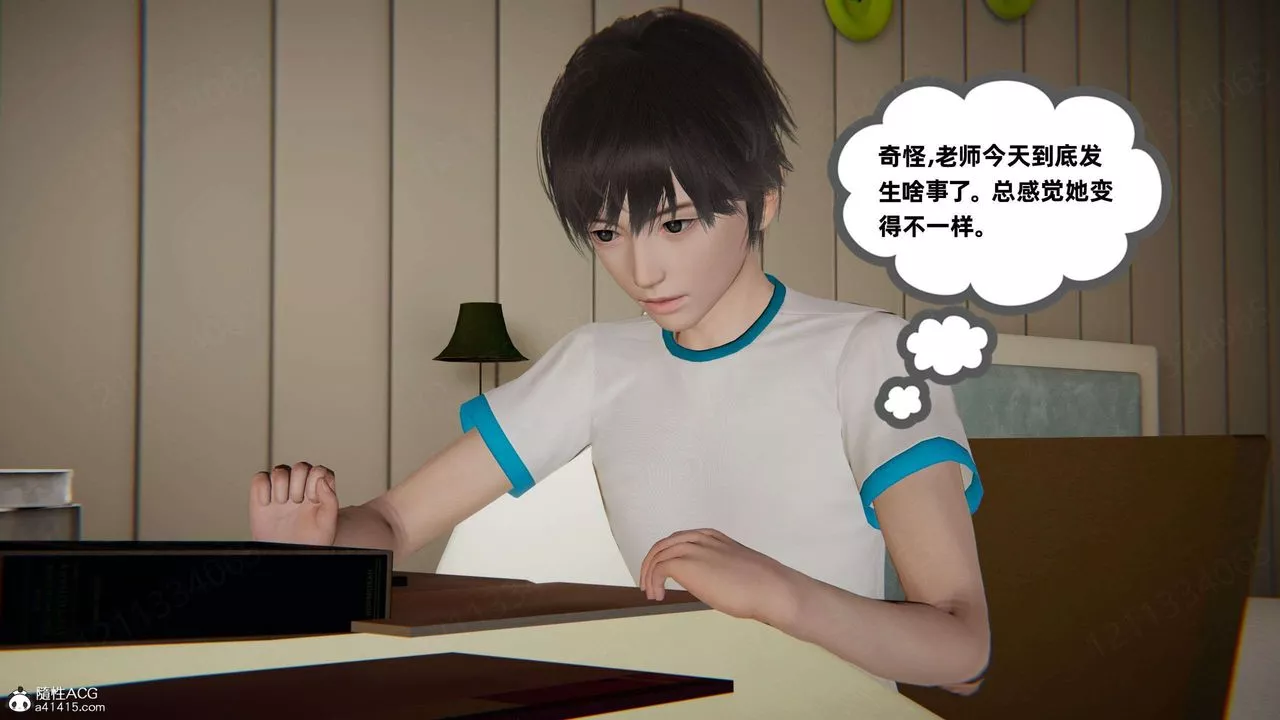 [3D]我的超能力第43話