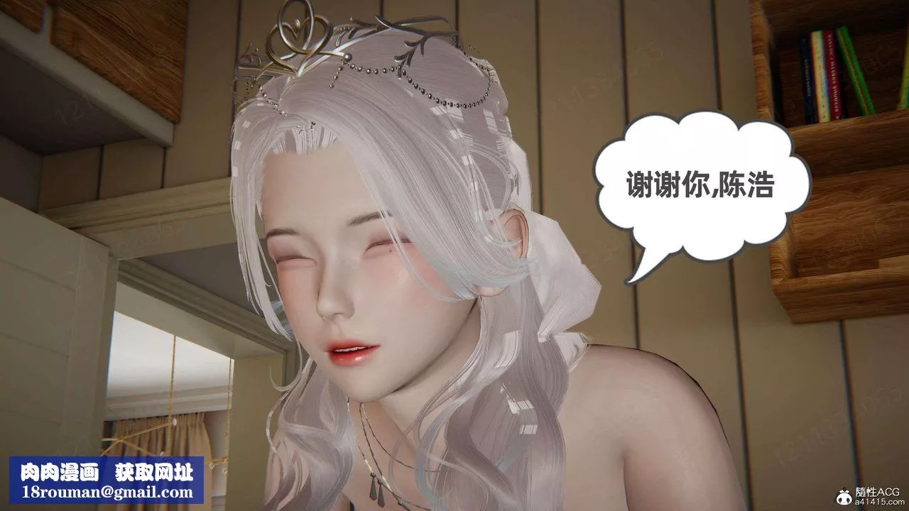[3D]我的超能力-第43话 - 图片 65