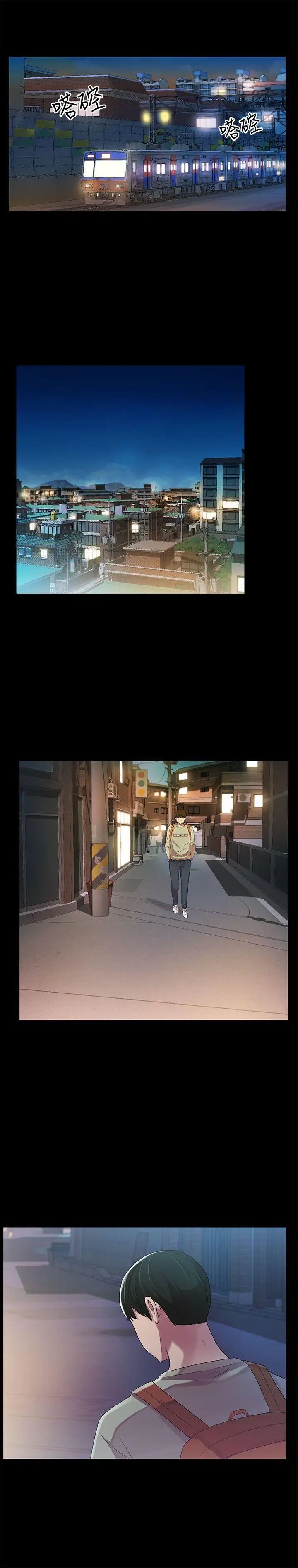 朋友,女朋友第17话-机会终于降临