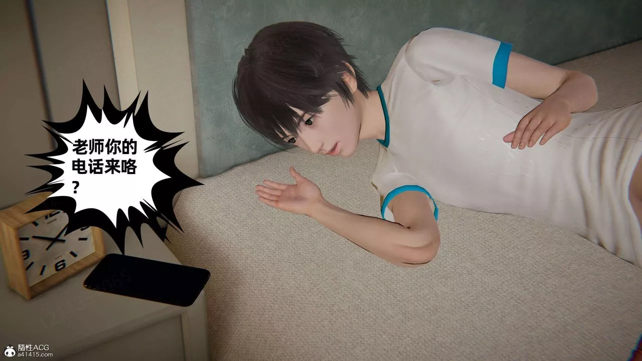 [3D]我的超能力第44話