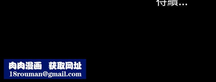 朋友,女朋友第17话-机会终于降临