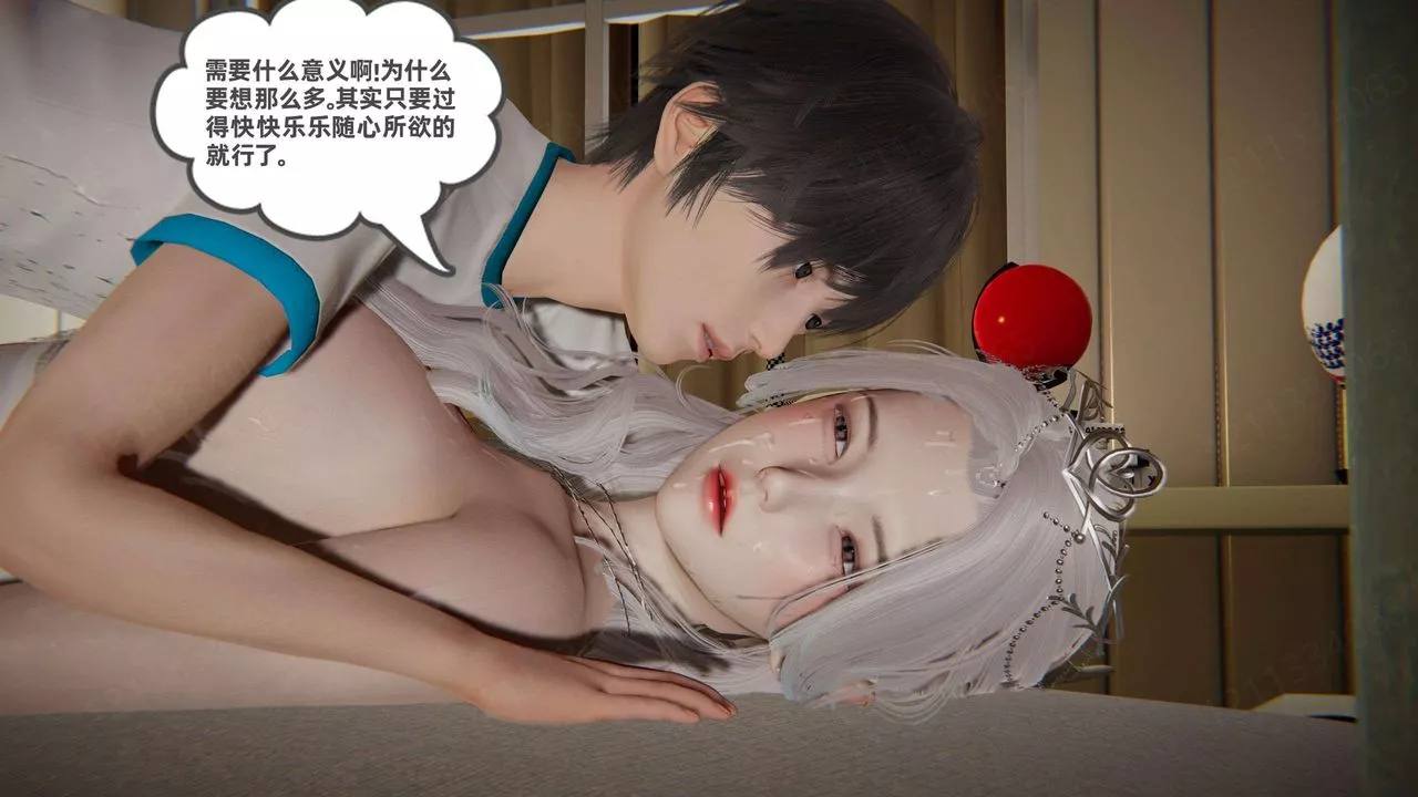 [3D]我的超能力-第44话 - 图片 47