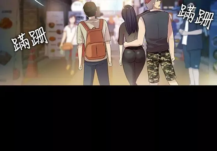 朋友,女朋友第18話-要不要再練習一次