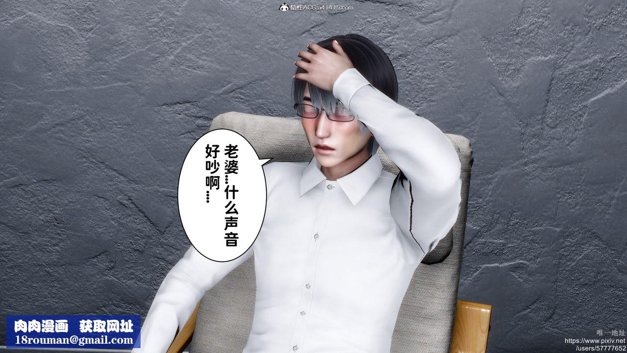 [3D]迷糊的儿子第35话