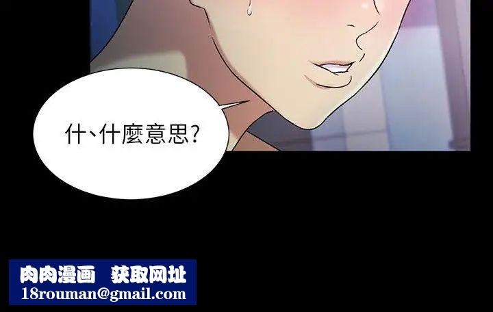 朋友,女朋友第18话-要不要再练习一次