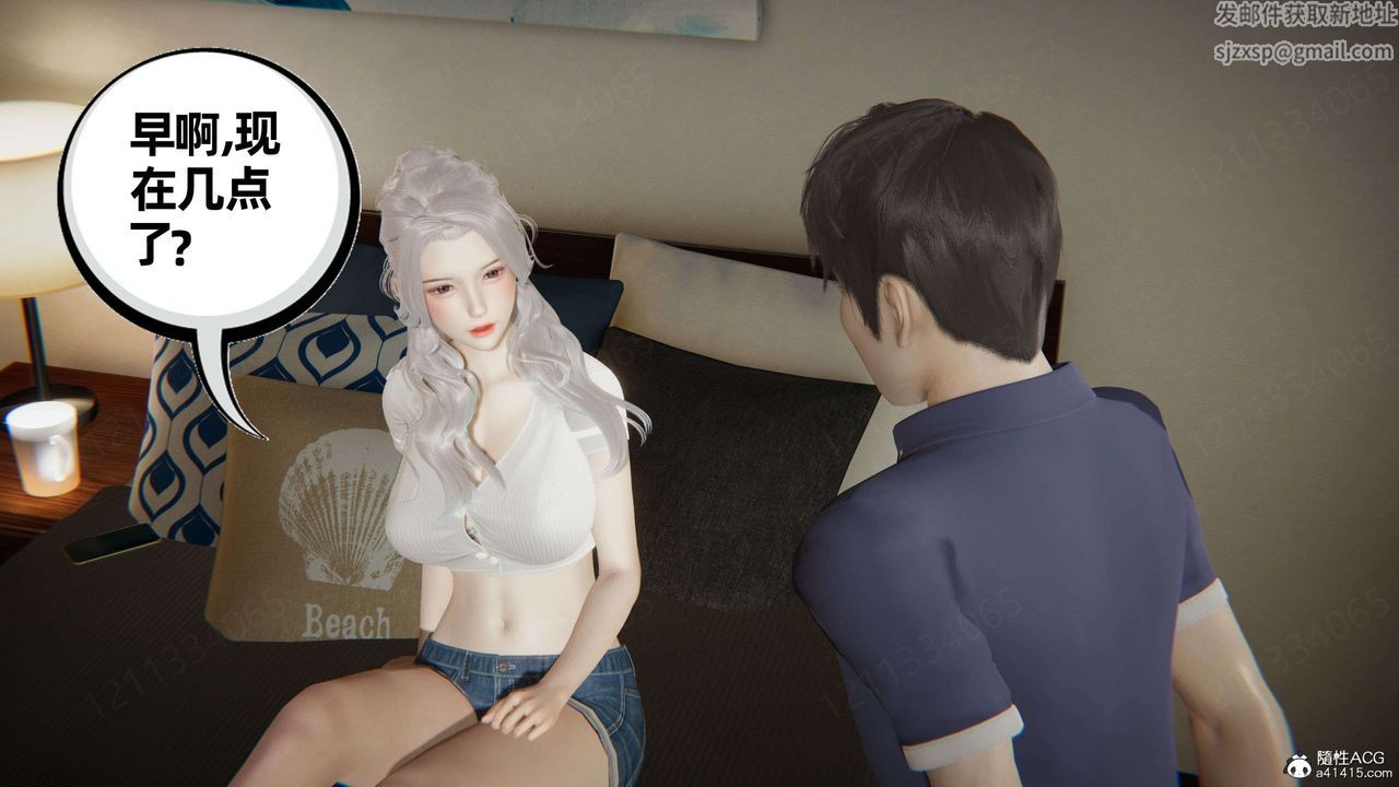 [3D]我的超能力第45話