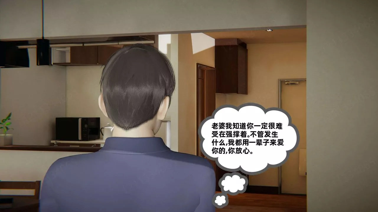 [3D]我的超能力-第45话 - 图片 14