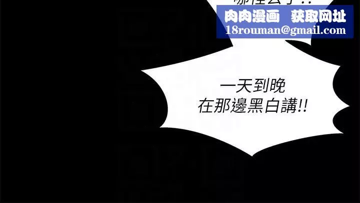朋友,女朋友第19話-跟隨本能瘋狂打野炮