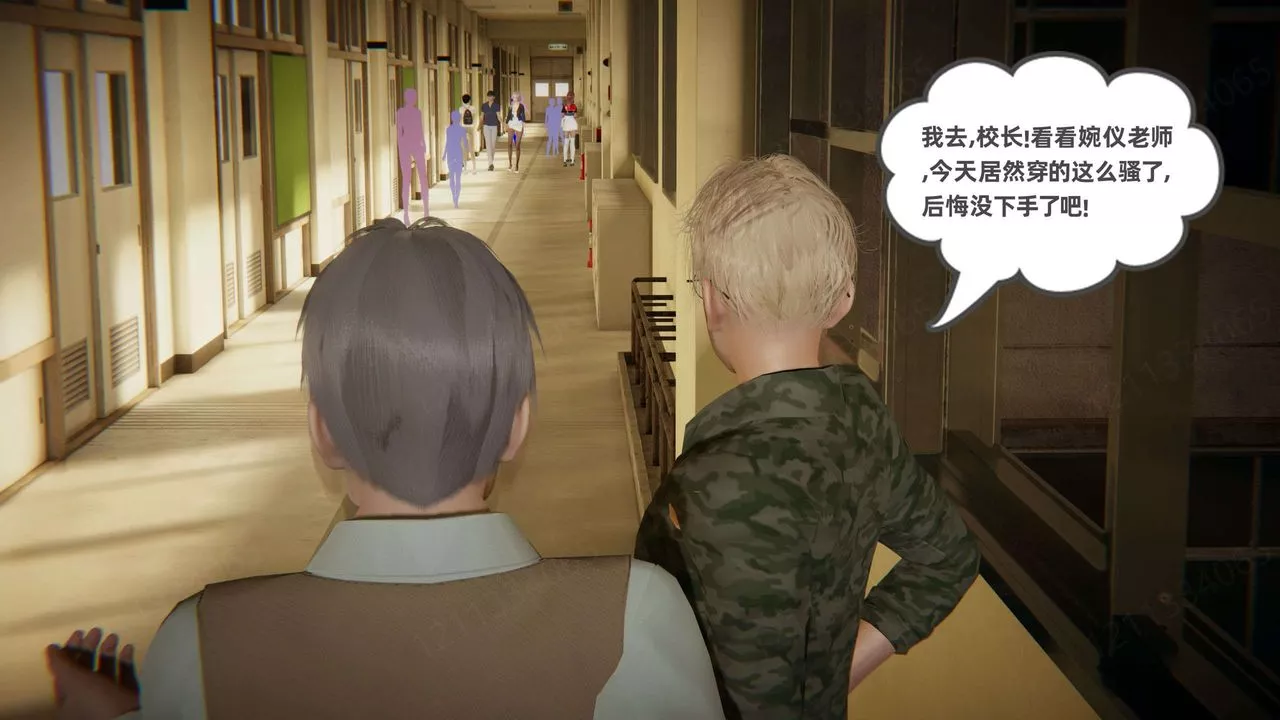 [3D]我的超能力第45話