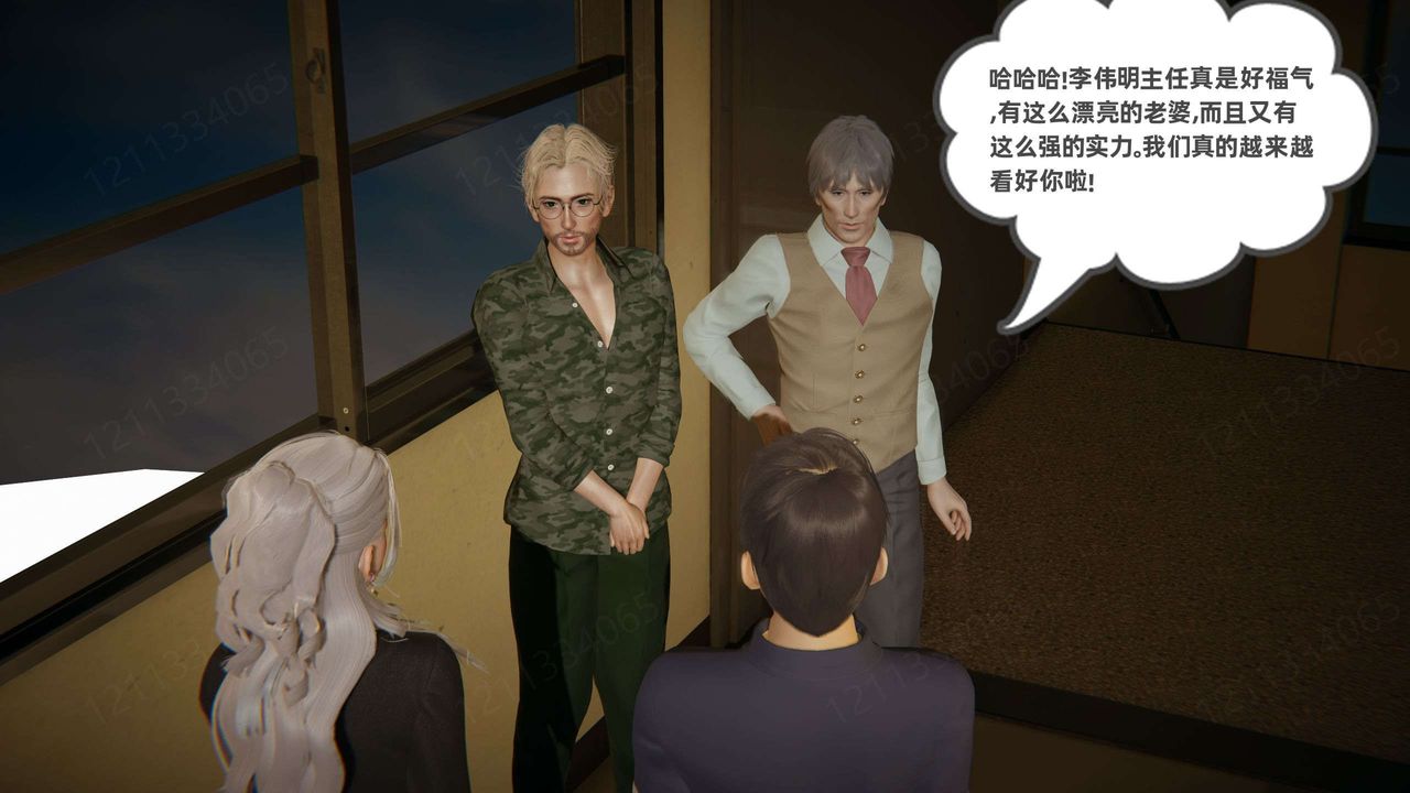 [3D]我的超能力第45話