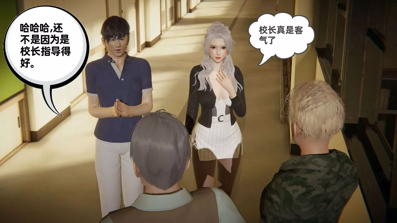 [3D]我的超能力-第45话 - 图片 34