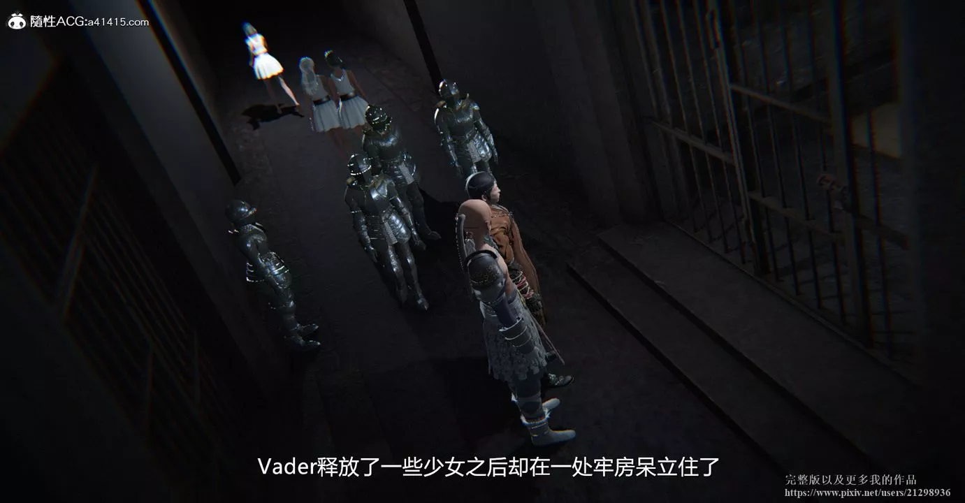 [3D]囚妃第01話