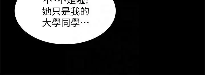 朋友,女朋友第20話-書妍隱瞞的真心