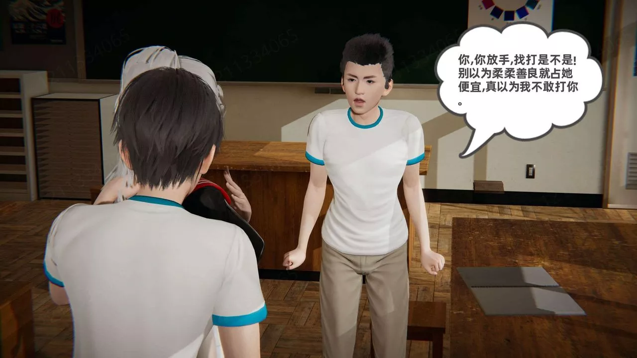 [3D]我的超能力第45話