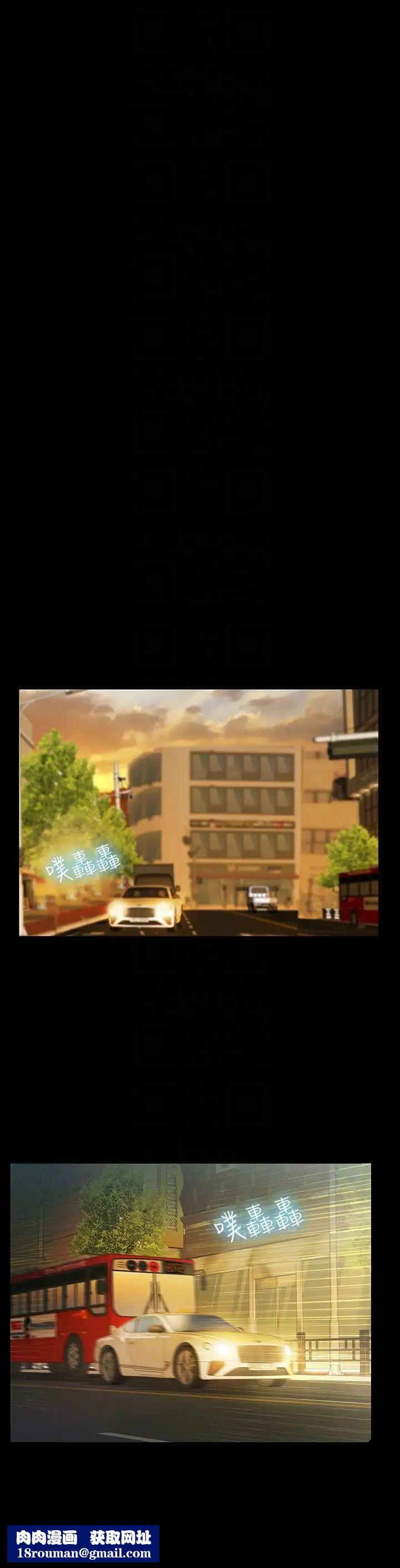 朋友,女朋友第20話-書妍隱瞞的真心