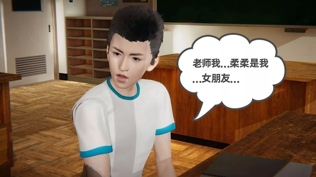 [3D]我的超能力-第45话 - 图片 69