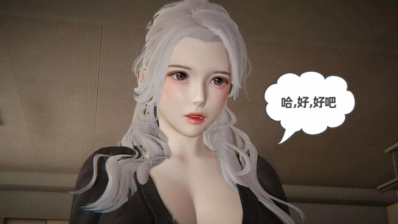 [3D]我的超能力-第46话 - 图片 5