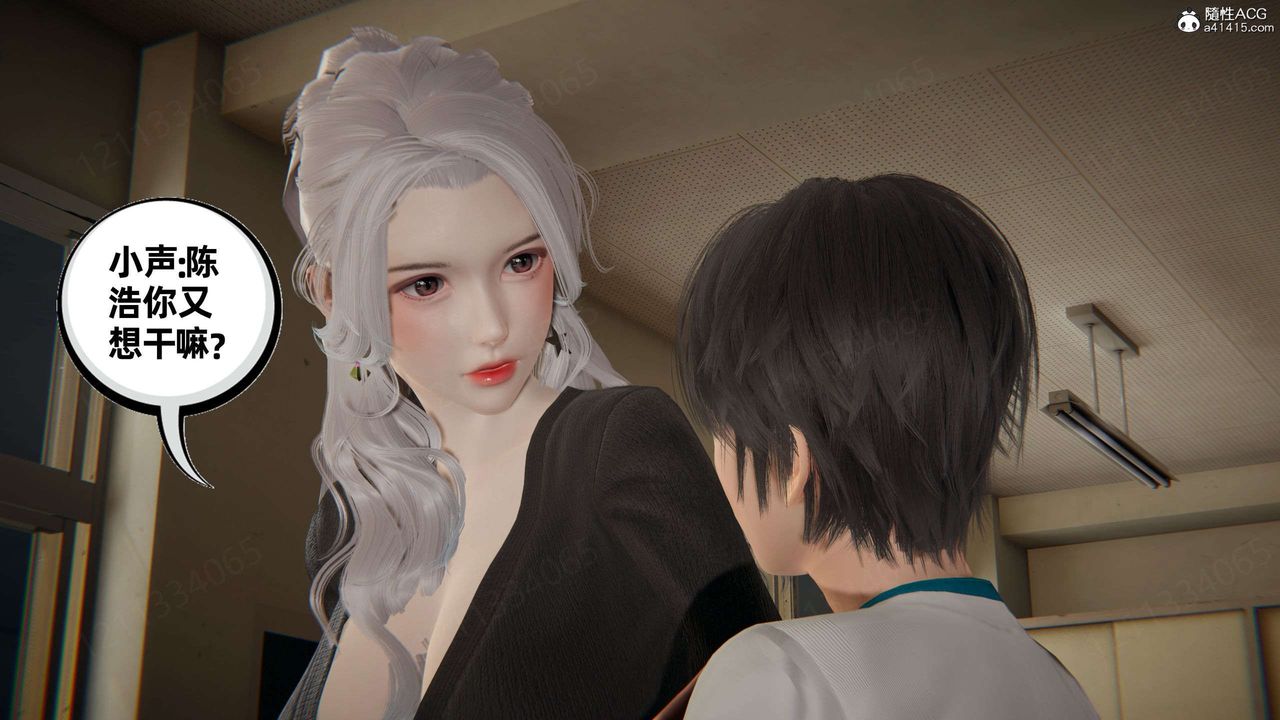 [3D]我的超能力第46话