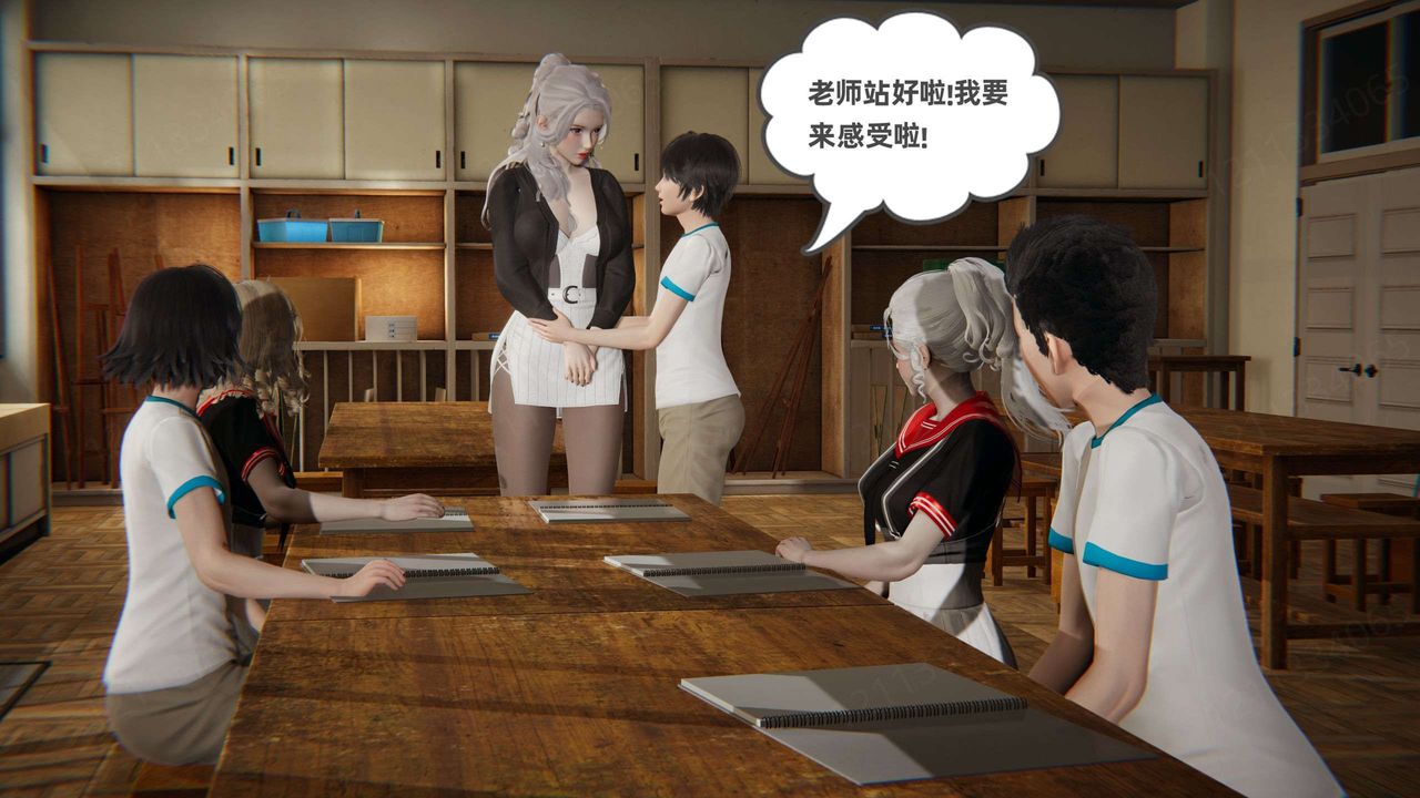 [3D]我的超能力第46话